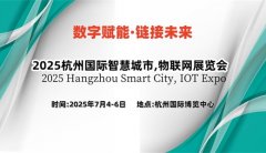 十届国际核电运维大会（INPOM2023）于9月